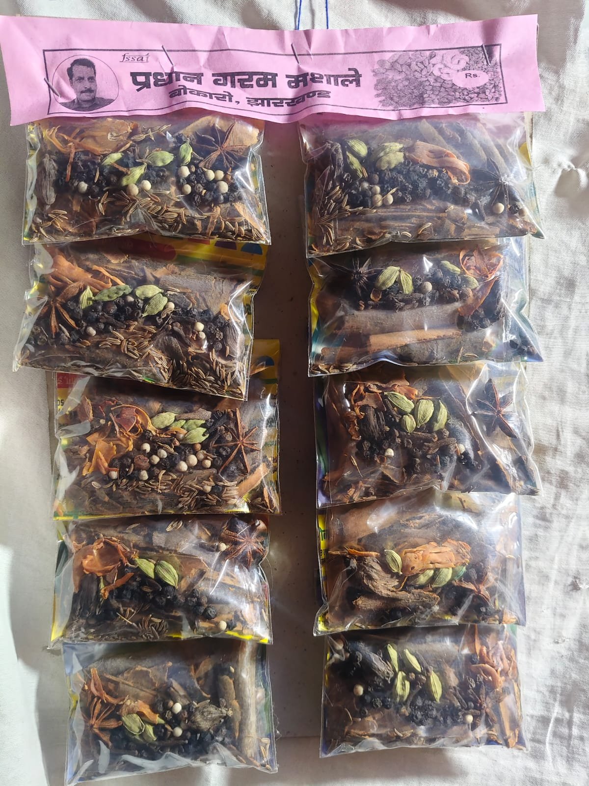 20BIKRI GARAM10PC KA PATTA ]100